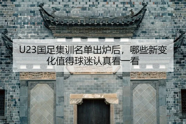 guo-zu-ji-xun-ming-dan-chu-lu-hou-na-xie-xin-bian-hua-zhi-de-qiu-mi-ren-zhen-kan-yi-kan-2-185.jpg