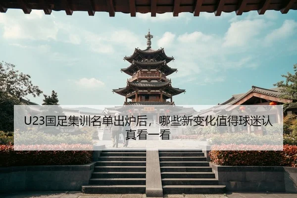 guo-zu-ji-xun-ming-dan-chu-lu-hou-na-xie-xin-bian-hua-zhi-de-qiu-mi-ren-zhen-kan-yi-kan-3-495.jpg